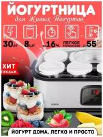 Йогуртницы купить в Москве недорого, в каталоге 2674 товара по низким ценам в интернет-магазинах с доставкой