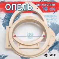 Астра 150 купить в Москве недорого, каталог товаров по низким ценам в интернет-магазинах с доставкой