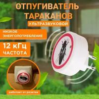 Ультразвуки эсма 12. 05 купить в Москве недорого, каталог товаров по низким ценам в интернет-магазинах с доставкой