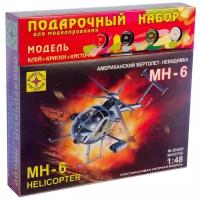 Вертолеты невидимка купить в Москве недорого, каталог товаров по низким ценам в интернет-магазинах с доставкой