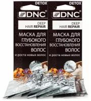 DNC Наборы для ухода за волосами купить в Москве недорого, каталог товаров по низким ценам в интернет-магазинах с доставкой