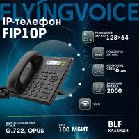 VoIP-оборудование купить в Москве недорого, в каталоге 28012 товаров по низким ценам в интернет-магазинах с доставкой
