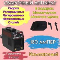 Сварочные аппараты купить в Москве недорого, в каталоге 61586 товаров по низким ценам в интернет-магазинах с доставкой