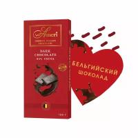 Шоколады темные 85 какао vivani, 100 г купить в Москве недорого, каталог товаров по низким ценам в интернет-магазинах с доставкой