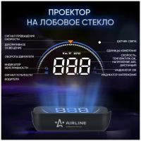 Автомобильные бортовые компьютеры купить в Екатеринбурге недорого, в каталоге 5901 товар по низким ценам в интернет-магазинах с доставкой