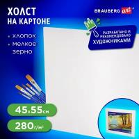 Картины 55*45 см купить в Москве недорого, каталог товаров по низким ценам в интернет-магазинах с доставкой