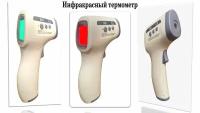 Термометры и ареометры купить в Москве недорого, каталог товаров по низким ценам в интернет-магазинах с доставкой