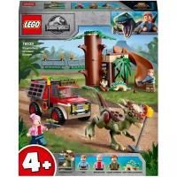 Конструкторы LEGO Jurassic World купить в Москве недорого, каталог товаров по низким ценам в интернет-магазинах с доставкой