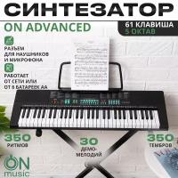 Синтезаторы, пианино и MIDI-клавиатуры купить в Оренбурге недорого, в каталоге 10123 товара по низким ценам в интернет-магазинах с доставкой