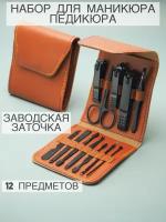 Маникюрные наборы Ellis Cosmetic купить в Москве недорого, каталог товаров по низким ценам в интернет-магазинах с доставкой