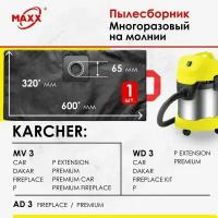 Электровеники Karcher K 55 Plus Ni-Mh купить в Москве недорого, каталог товаров по низким ценам в интернет-магазинах с доставкой