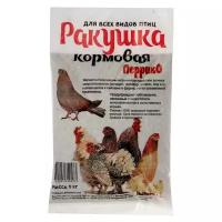 Витамины и добавки для птиц купить в Тюмени недорого, в каталоге 1144 товара по низким ценам в интернет-магазинах с доставкой