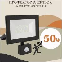 Садовые прожекторы купить в Серпухове недорого, в каталоге 17339 товаров по низким ценам в интернет-магазинах с доставкой