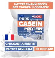 Casein protein 100 купить в Москве недорого, каталог товаров по низким ценам в интернет-магазинах с доставкой