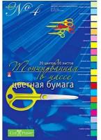 Бумаги Арт Узор 20х20 см купить в Москве недорого, каталог товаров по низким ценам в интернет-магазинах с доставкой