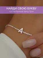 Ювелирные браслеты купить в Красноярске недорого, в каталоге 63877 товаров по низким ценам в интернет-магазинах с доставкой