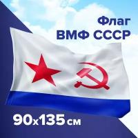 Сигнальные флаги купить в Москве недорого, каталог товаров по низким ценам в интернет-магазинах с доставкой