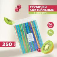 Трубочки в индивидуальной упаковке купить в Москве недорого, каталог товаров по низким ценам в интернет-магазинах с доставкой