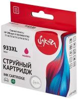 Картриджи hp cn055ae (933xl) magenta купить в Москве недорого, каталог товаров по низким ценам в интернет-магазинах с доставкой