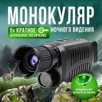 Приборы ночного видения купить в Серпухове недорого, в каталоге 2654 товара по низким ценам в интернет-магазинах с доставкой