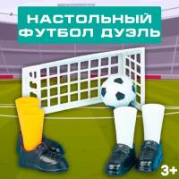 Игры спортивные купить в Москве недорого, каталог товаров по низким ценам в интернет-магазинах с доставкой