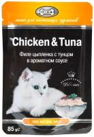 Кормы Beaphar Нарру Snack Tuna Chicken купить в Москве недорого, каталог товаров по низким ценам в интернет-магазинах с доставкой