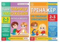 Книги для детей обучающие купить в Москве недорого, каталог товаров по низким ценам в интернет-магазинах с доставкой