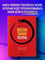 Книги Тренинги по трудоустройству купить в Москве недорого, каталог товаров по низким ценам в интернет-магазинах с доставкой