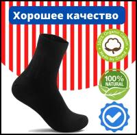 Носки MANGO купить в Москве недорого, каталог товаров по низким ценам в интернет-магазинах с доставкой