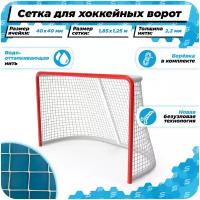 Аксессуары для хоккея купить в Москве недорого, в каталоге 4515 товаров по низким ценам в интернет-магазинах с доставкой