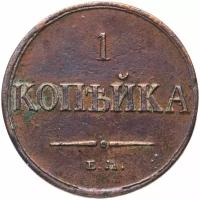 1 копейки 1852 купить в Москве недорого, каталог товаров по низким ценам в интернет-магазинах с доставкой