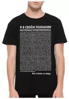 Mayday футболки купить в Москве недорого, каталог товаров по низким ценам в интернет-магазинах с доставкой