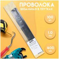 Проволока и арматура купить в Серпухове недорого, в каталоге 22335 товаров по низким ценам в интернет-магазинах с доставкой