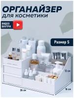 Коробочки для косметики купить в Москве недорого, каталог товаров по низким ценам в интернет-магазинах с доставкой