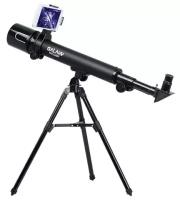 Телескопы купить в Перми недорого, в каталоге 6534 товара по низким ценам в интернет-магазинах с доставкой