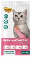 Лакомства для кошек купить в Екатеринбурге недорого, в каталоге 25734 товара по низким ценам в интернет-магазинах с доставкой