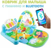 Развивающие коврики для малышей купить в Екатеринбурге недорого, в каталоге 33595 товаров по низким ценам в интернет-магазинах с доставкой