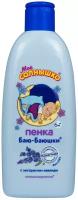 Детские принадлежности для купания купить в Москве недорого, каталог товаров по низким ценам в интернет-магазинах с доставкой