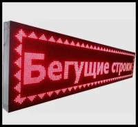 Информационные табло купить в Екатеринбурге недорого, в каталоге 3776 товаров по низким ценам в интернет-магазинах с доставкой