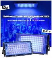 Led floodlight купить в Москве недорого, каталог товаров по низким ценам в интернет-магазинах с доставкой