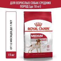 Корма для собак medium купить в Москве недорого, каталог товаров по низким ценам в интернет-магазинах с доставкой