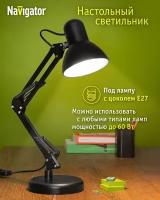 Черные настольные лампы купить в Москве недорого, каталог товаров по низким ценам в интернет-магазинах с доставкой