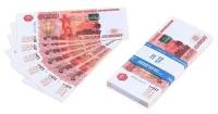 Банкноты 5000 рублей 1993 купить в Москве недорого, каталог товаров по низким ценам в интернет-магазинах с доставкой