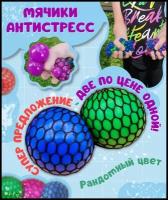 1 toy лизуны мячик 1 шт в ассортименте купить в Москве недорого, каталог товаров по низким ценам в интернет-магазинах с доставкой