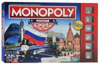 Монополии россия купить в Москве недорого, каталог товаров по низким ценам в интернет-магазинах с доставкой