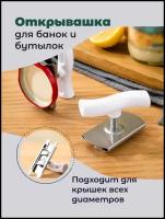 Консервные ножи WMF купить в Москве недорого, каталог товаров по низким ценам в интернет-магазинах с доставкой