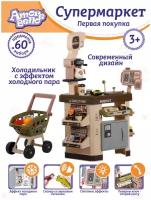 Игрушки и игры Smoby купить в Щелково недорого, каталог товаров по низким ценам в интернет-магазинах с доставкой