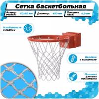Стойки и кольца для баскетбола купить в Москве недорого, в каталоге 13931 товар по низким ценам в интернет-магазинах с доставкой