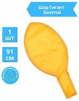 Воздушные шары купить в Москве недорого, в каталоге 61187 товаров по низким ценам в интернет-магазинах с доставкой