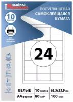 Наклейки 500 наклеек купить в Москве недорого, каталог товаров по низким ценам в интернет-магазинах с доставкой